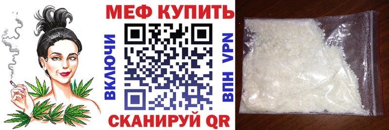 Как найти закладки Харабали Cocaine Гашиш Каннабис