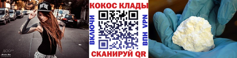продажа наркотиков  Харабали  Кокаин 99% 