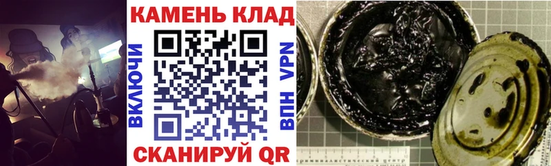 кракен рабочий сайт  Харабали  ГАШ хэш  где купить наркоту 