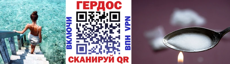 ГЕРОИН герыч  маркетплейс как зайти  Харабали 