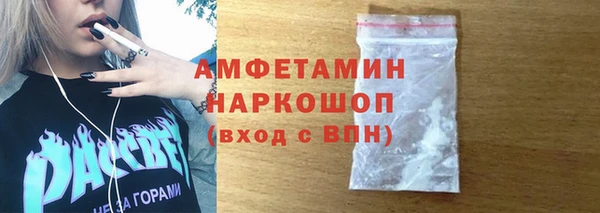 мефедрон мука Лиски