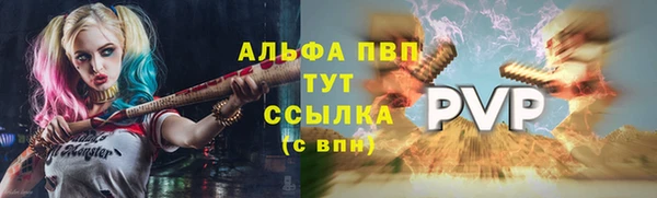 мефедрон мука Лиски