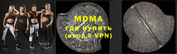 мефедрон мука Лиски