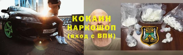 мефедрон мука Лиски