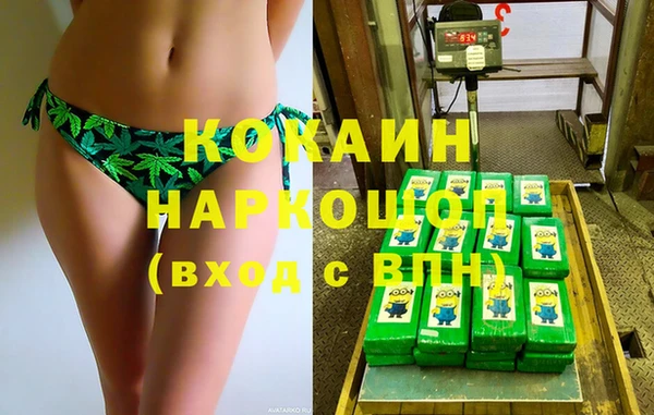 мефедрон мука Лиски