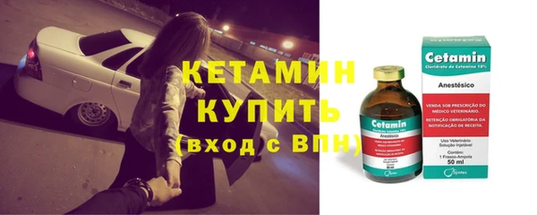 мефедрон мука Лиски