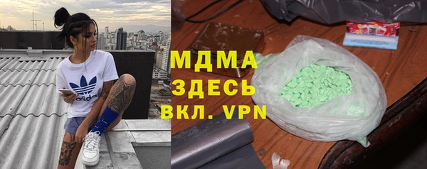 мефедрон мука Лиски