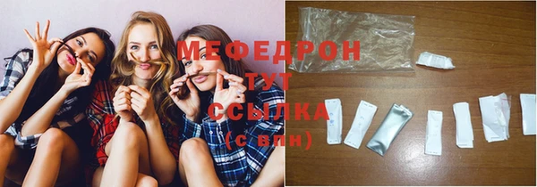 мефедрон мука Лиски