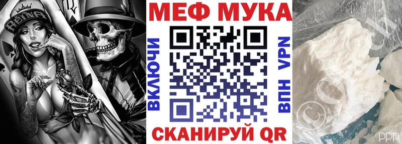 купить наркотики цена  Харабали  Меф мяу мяу 