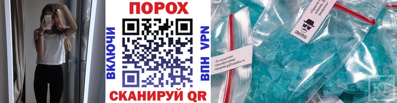 МЕТАМФЕТАМИН витя  Харабали 