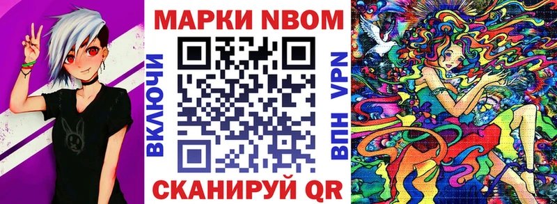 KRAKEN ССЫЛКА  Харабали  Марки 25I-NBOMe 1,5мг 
