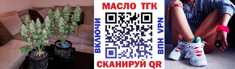 ТГК концентрат  Харабали 